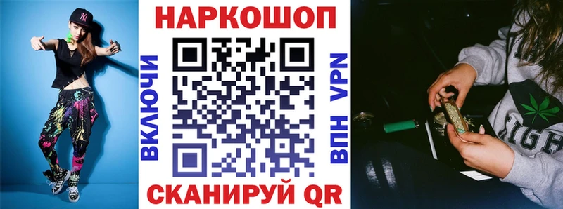 Наркошоп купить COCAIN  Меф мяу мяу  APVP  Амфетамин  Гашиш  Анжеро-Судженск