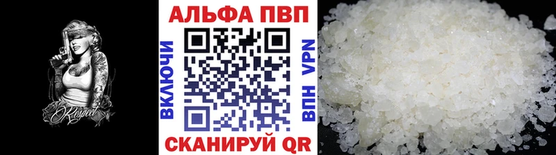 Купить закладки  Анжеро-Судженск  Alpha-PVP Соль 