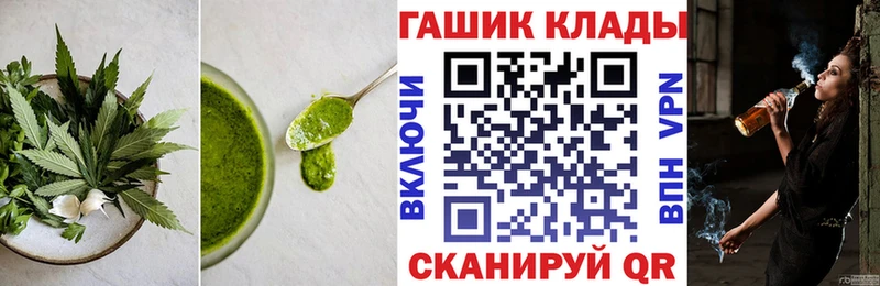 Купить где  Анжеро-Судженск  Еда ТГК марихуана 
