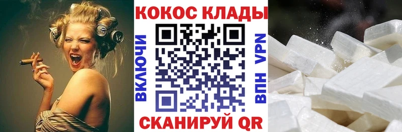Купить где Анжеро-Судженск Cocaine 97%