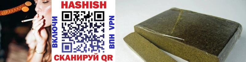 ГАШ гашик  Купить где  Анжеро-Судженск 