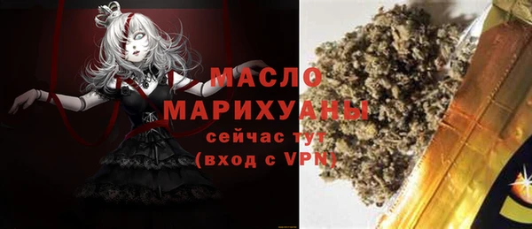 первитин Аркадак