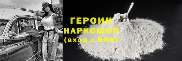 тгк Армянск