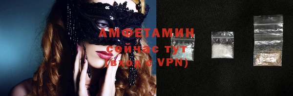 тгк Армянск