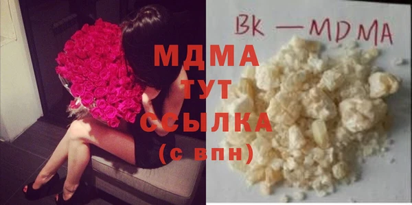трава Арсеньев