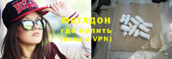 трава Арсеньев
