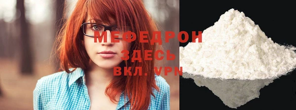 тгк Армянск
