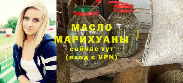 трава Арсеньев
