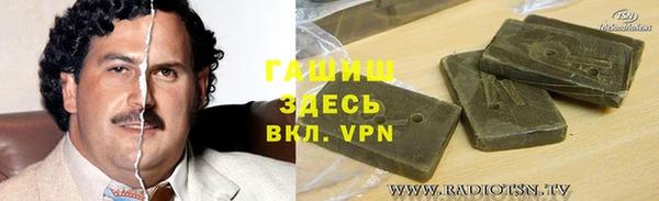 трава Арсеньев