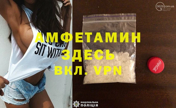 первитин Аркадак