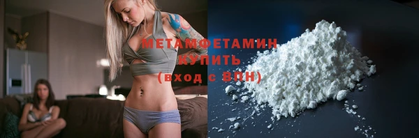 первитин Аркадак
