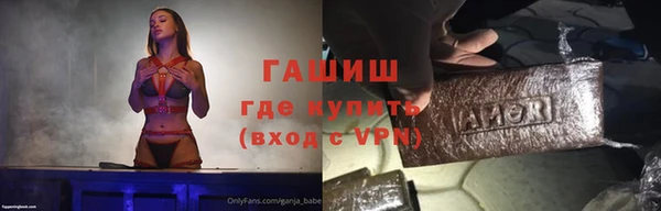 первитин Аркадак