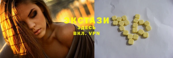 трава Арсеньев