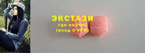трава Арсеньев