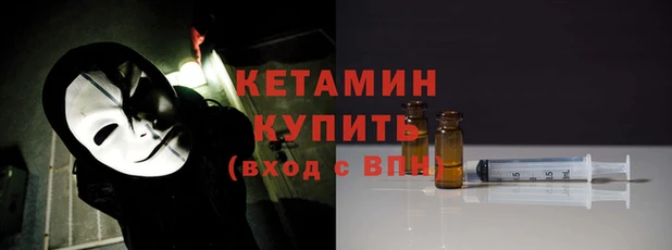 трава Арсеньев
