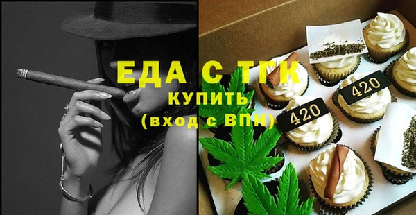 тгк Армянск
