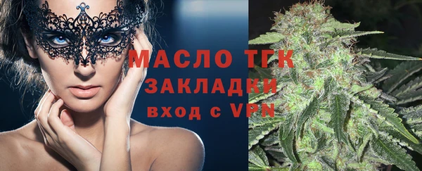 трава Арсеньев