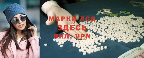 тгк Армянск
