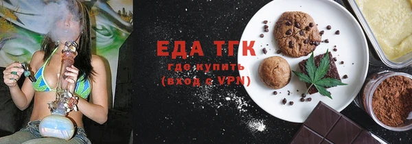 тгк Армянск
