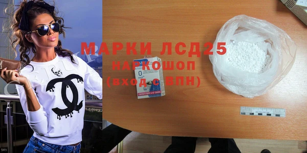 тгк Армянск