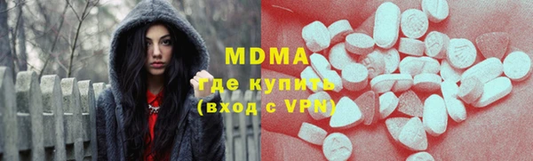 первитин Аркадак