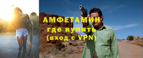 трава Арсеньев