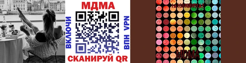 МДМА кристаллы  Купить  Анжеро-Судженск 