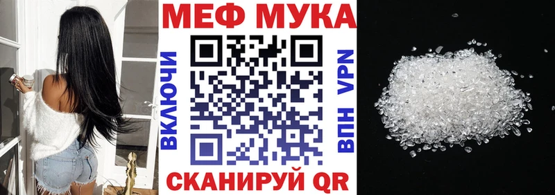 Купить где  Анжеро-Судженск  Меф mephedrone 