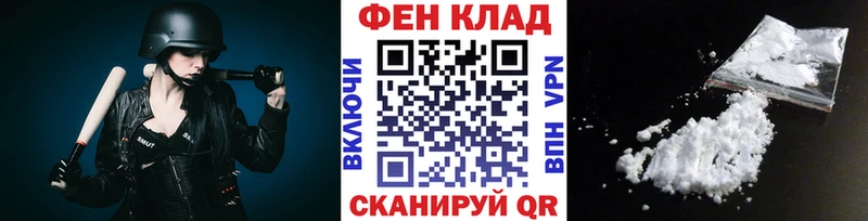 Метамфетамин пудра  Купить где  Анжеро-Судженск 