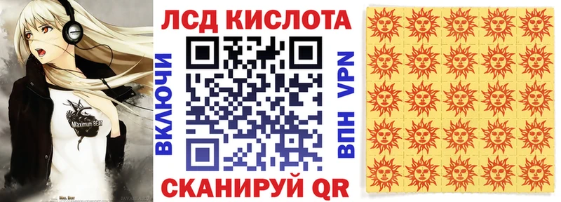 Купить где  Анжеро-Судженск  Марки 25I-NBOMe 1500мкг