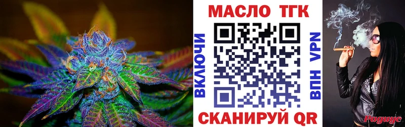 Дистиллят ТГК Wax  Купить где  Анжеро-Судженск 